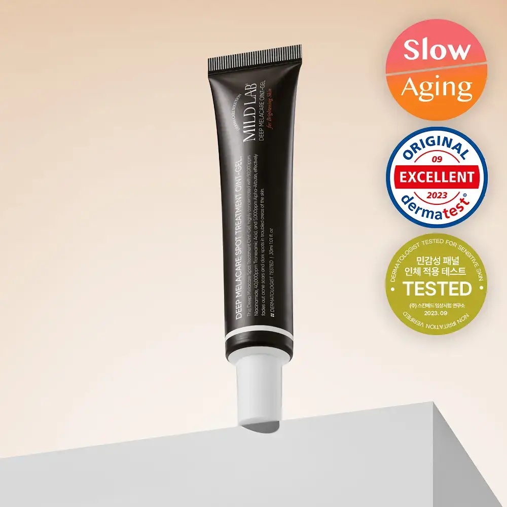 [색소침착/미백] 마일드랩 딥 멜라케어 스팟 트리트먼트 오인트겔 20ml